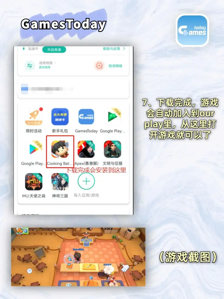 乐鱼体育官方网址外服安卓app截图3
