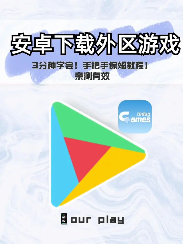 乐鱼体育官方网址外服安卓app截图0