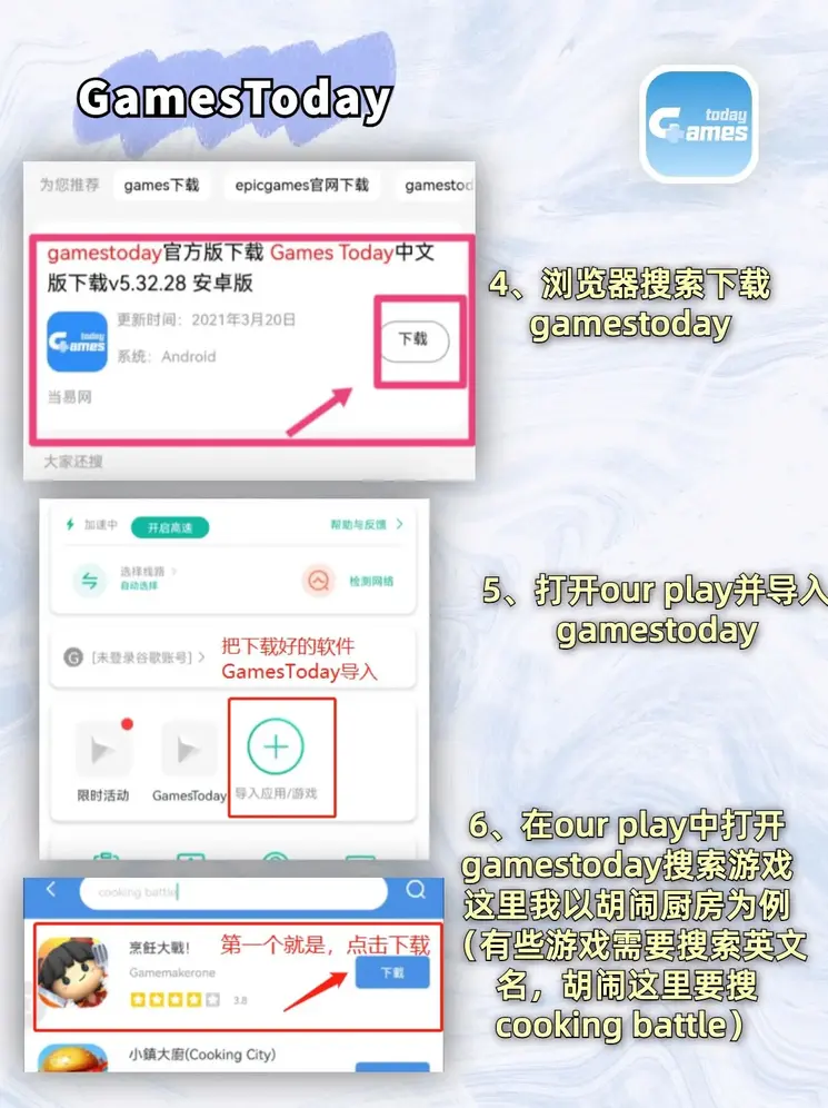 乐鱼体育官方网址外服安卓app截图2