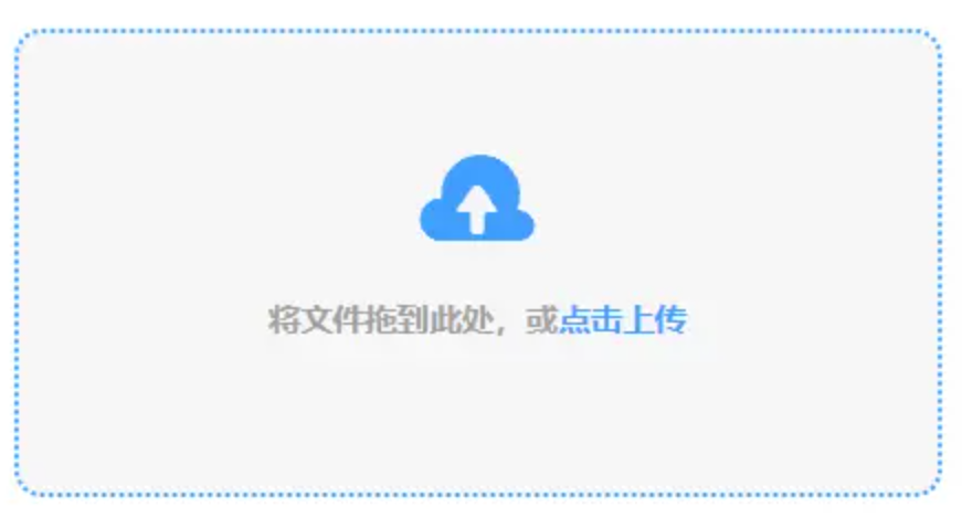 乐鱼体育官方网址外服安卓app使用讲解 - 添加文件